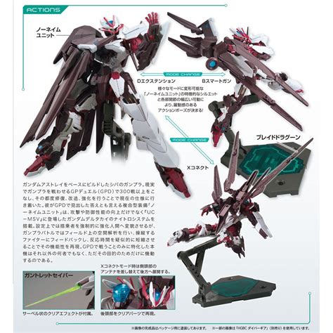 ishigami astray name